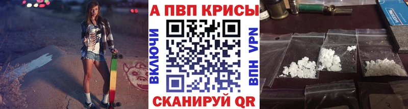 маркетплейс клад  Юхнов  Alpha-PVP СК 