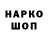 ГЕРОИН афганец Jo Per