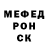 Метадон белоснежный Anton Dubentsov