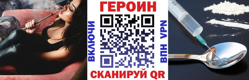 ГЕРОИН гречка  блэк спрут как войти  Юхнов 
