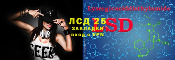 кокаин колумбия Абдулино