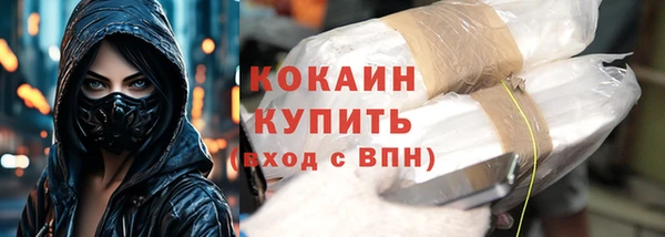 бутик Абаза