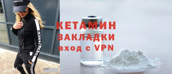 бутик Абаза