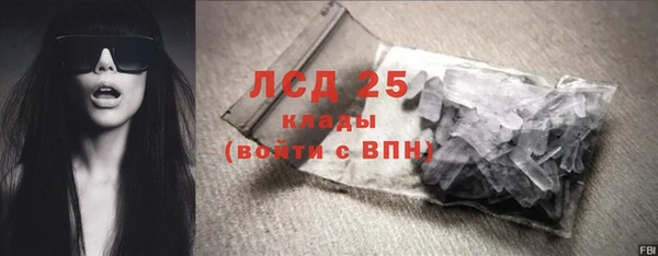 кокаин колумбия Абдулино