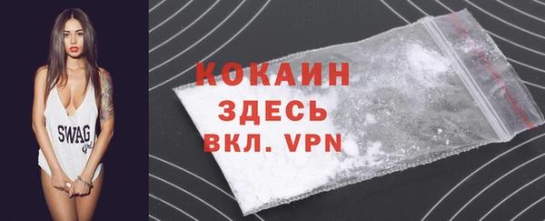 бутик Абаза