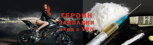 бутик Абаза