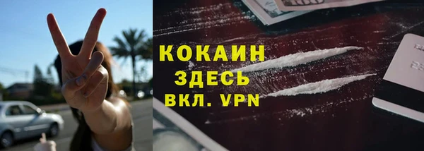 бутик Абаза