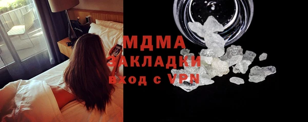 кокаин колумбия Абинск