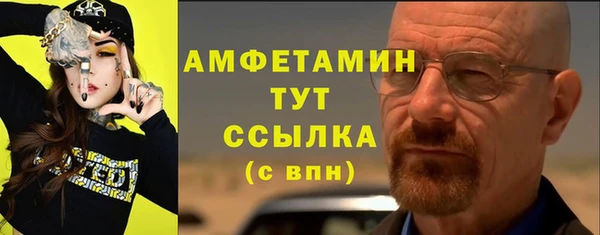 бутик Абаза