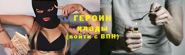 кокаин колумбия Абинск