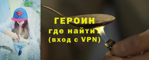 кокаин колумбия Абинск