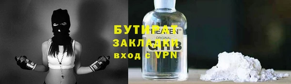 бутик Абаза