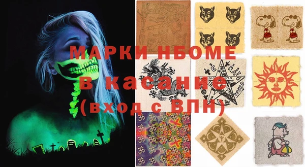 бутик Абаза