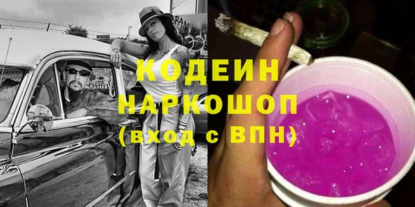 кокаин колумбия Абинск