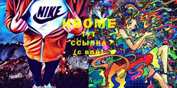 кокаин колумбия Абинск