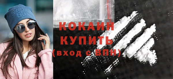 кокаин колумбия Абинск