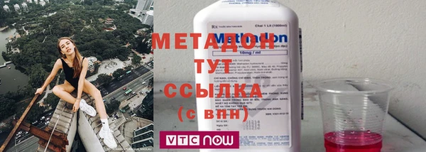 бутик Абаза