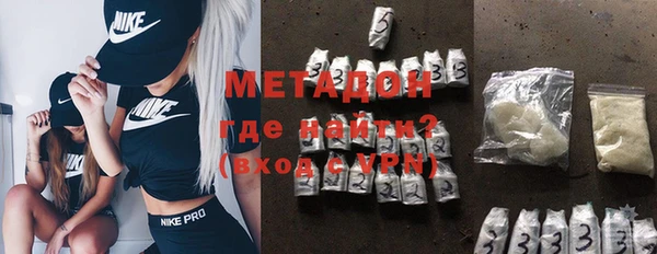 бутик Абаза