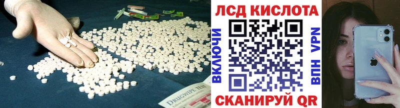LSD-25 экстази ecstasy  что такое   Юхнов 