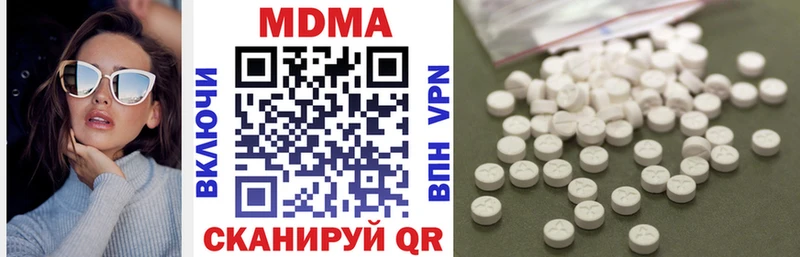 МДМА VHQ Юхнов