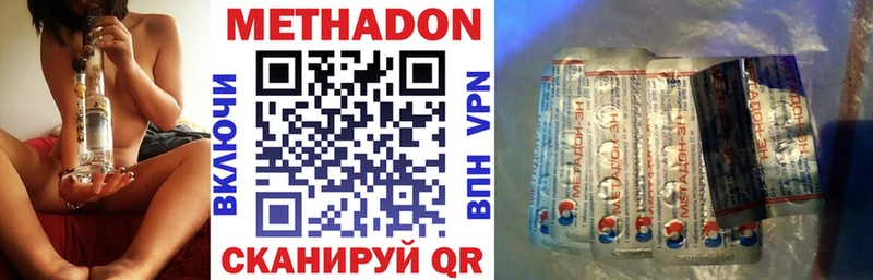Метадон VHQ  дарнет шоп  Юхнов 