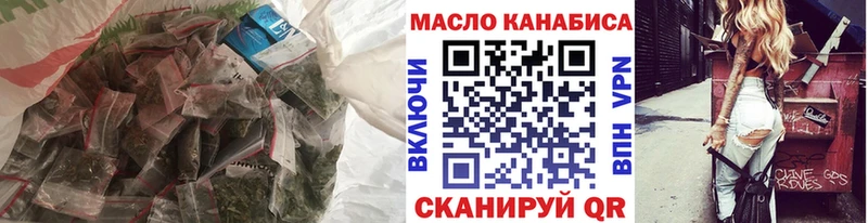 ТГК Wax Юхнов